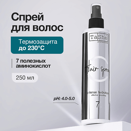 TASHE PROFESSIONAL Несмываемый спрей для увлажнения и разглаживания волос Tashe professional 250.0, Несмываемый спрей для увлажнения и разглаживания волос Tashe professional
TASHE PROFESSIONAL Несмываемый спрей для увлажнения и разглаживания волос Tashe professional 250.0, Несмываемый спрей для увлажнения и разглаживания волос Tashe professional