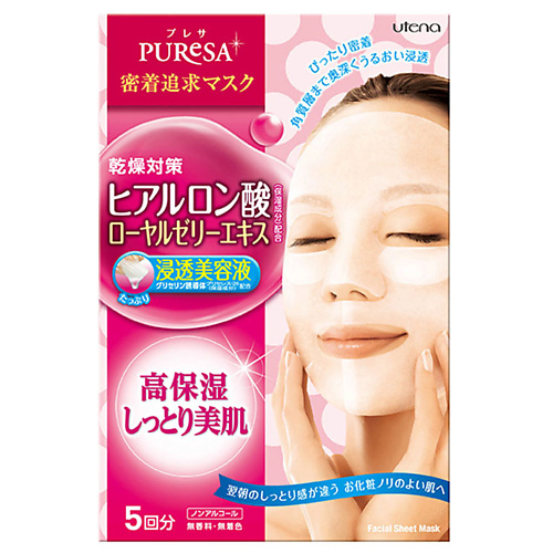 UTENA "Puresa" Увлажняющая маска с гиалуроновой кислотой и маточным молочком 120.0, "Puresa" Увлажняющая маска с гиалуроновой кислотой и маточным молочком
UTENA "Puresa" Увлажняющая маска с гиалуроновой кислотой и маточным молочком 120.0, "Puresa" Увлажняющая маска с гиалуроновой кислотой и маточным молочком