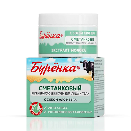 ЛОШАДИНАЯ СИЛА БУРЕНКА Крем сметанковый с соком алоэ вера для лица и тела, БУРЕНКА Крем сметанковый с соком алоэ вера для лица и тела
ЛОШАДИНАЯ СИЛА БУРЕНКА Крем сметанковый с соком алоэ вера для лица и тела, БУРЕНКА Крем сметанковый с соком алоэ вера для лица и тела