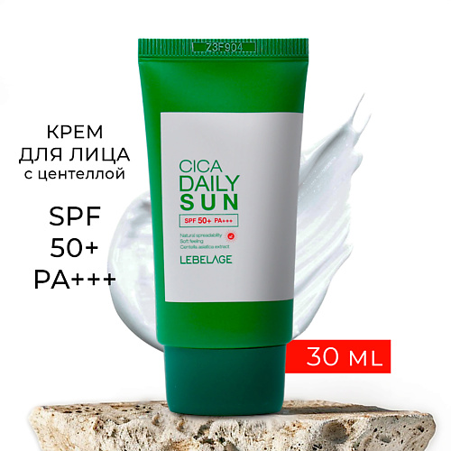 LEBELAGE Крем солнцезащитный для ежедневного использования с центеллой Cica Daily Sun SPF 50+ PA+++ 30.0, Крем солнцезащитный для ежедневного использования с центеллой Cica Daily Sun SPF 50+ PA+++
LEBELAGE Крем солнцезащитный для ежедневного использования с центеллой Cica Daily Sun SPF 50+ PA+++ 30.0, Крем солнцезащитный для ежедневного использования с центеллой Cica Daily Sun SPF 50+ PA+++