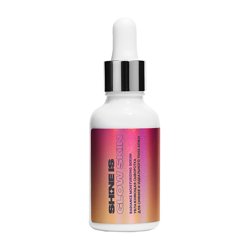 SHINE IS Сыворотка увлажняющая для сияния и идеального тона кожи Radiance Moisturizing Serum, Сыворотка увлажняющая для сияния и идеального тона кожи Radiance Moisturizing Serum
SHINE IS Сыворотка увлажняющая для сияния и идеального тона кожи Radiance Moisturizing Serum, Сыворотка увлажняющая для сияния и идеального тона кожи Radiance Moisturizing Serum