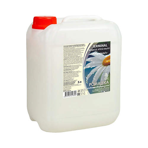 JERMINAL COSMETICS Антибактериальное жидкое крем-мыло Ромашка 5000.0, Антибактериальное жидкое крем-мыло Ромашка
JERMINAL COSMETICS Антибактериальное жидкое крем-мыло Ромашка 5000.0, Антибактериальное жидкое крем-мыло Ромашка