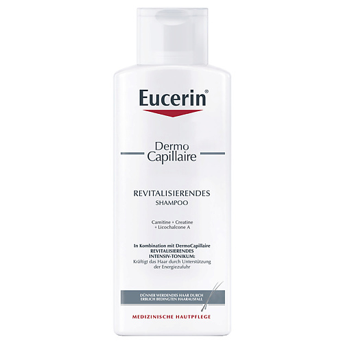 EUCERIN Шампунь против выпадения волос DermoCapillaire, Шампунь против выпадения волос DermoCapillaire
EUCERIN Шампунь против выпадения волос DermoCapillaire, Шампунь против выпадения волос DermoCapillaire