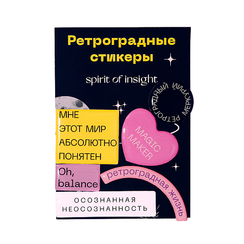 SPIRIT OF INSIGHT "Для поклонников Меркурия: объемные наклейки на гаджеты", "Для поклонников Меркурия: объемные наклейки на гаджеты"
SPIRIT OF INSIGHT "Для поклонников Меркурия: объемные наклейки на гаджеты", "Для поклонников Меркурия: объемные наклейки на гаджеты"
