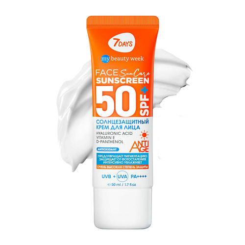 7DAYS Крем для лица увлажняющий солнцезащитный SPF 50+ с Гиалуроновой кислотой / РА++++ 50.0, Крем для лица увлажняющий солнцезащитный SPF 50+ с Гиалуроновой кислотой / РА++++
7DAYS Крем для лица увлажняющий солнцезащитный SPF 50+ с Гиалуроновой кислотой / РА++++ 50.0, Крем для лица увлажняющий солнцезащитный SPF 50+ с Гиалуроновой кислотой / РА++++