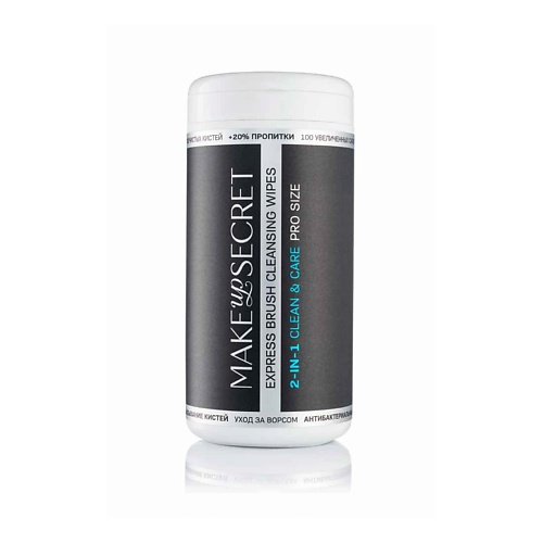 MAKE-UP SECRET Салфетки для очищения кистей 100 шт Express Brush Cleansing Wipes PRO size, Салфетки для очищения кистей 100 шт Express Brush Cleansing Wipes PRO size
MAKE-UP SECRET Салфетки для очищения кистей 100 шт Express Brush Cleansing Wipes PRO size, Салфетки для очищения кистей 100 шт Express Brush Cleansing Wipes PRO size