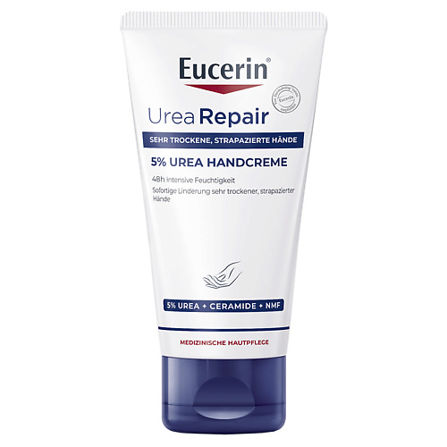 EUCERIN Увлажняющий крем для рук с 5% мочевиной UreaRepair, Увлажняющий крем для рук с 5% мочевиной UreaRepair
EUCERIN Увлажняющий крем для рук с 5% мочевиной UreaRepair, Увлажняющий крем для рук с 5% мочевиной UreaRepair