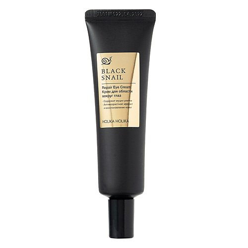 HOLIKA HOLIKA Крем для век Prime Youth Black Snail Repair Eye Cream, Крем для век Prime Youth Black Snail Repair Eye Cream
HOLIKA HOLIKA Крем для век Prime Youth Black Snail Repair Eye Cream, Крем для век Prime Youth Black Snail Repair Eye Cream