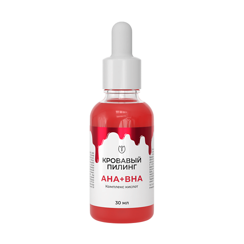 АЛТЕЯ Кровавый кислотный пилинг для лица от прыщей AHA BHA, Кровавый кислотный пилинг для лица от прыщей AHA BHA
АЛТЕЯ Кровавый кислотный пилинг для лица от прыщей AHA BHA, Кровавый кислотный пилинг для лица от прыщей AHA BHA
