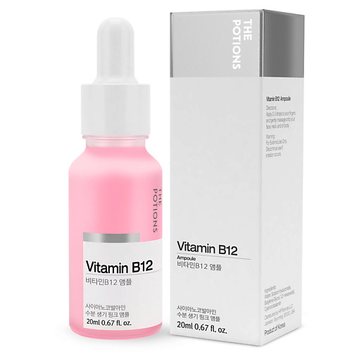 THE POTIONS Сыворотка для лица с витамином B12, Сыворотка для лица с витамином B12
THE POTIONS Сыворотка для лица с витамином B12, Сыворотка для лица с витамином B12