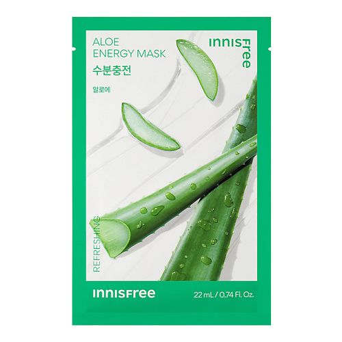 INNISFREE Освежающая маска для лица с алоэ Squeeze Energy, Освежающая маска для лица с алоэ Squeeze Energy
INNISFREE Освежающая маска для лица с алоэ Squeeze Energy, Освежающая маска для лица с алоэ Squeeze Energy