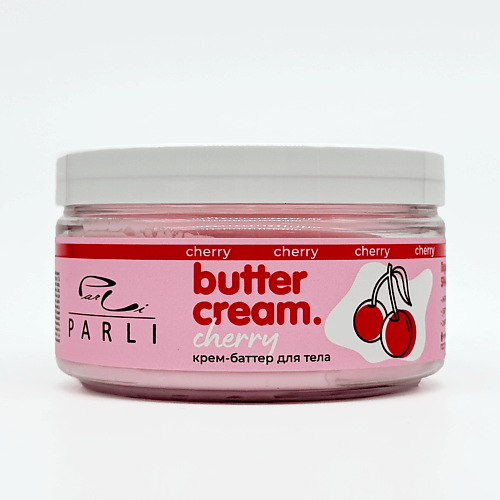 PARLI Крем-баттер для тела Вишня Butter Cream Cherry, Крем-баттер для тела Вишня Butter Cream Cherry
PARLI Крем-баттер для тела Вишня Butter Cream Cherry, Крем-баттер для тела Вишня Butter Cream Cherry