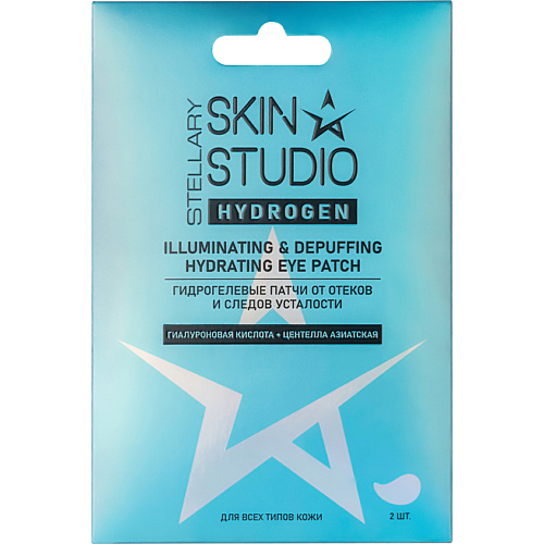 STELLARY SKIN STUDIO Гидрогелевые патчи для глаз от отеков и следов усталости Hydrogen Illuminating & Depuffing Hydrating Eye Patch, Гидрогелевые патчи для глаз от отеков и следов усталости Hydrogen Illuminating & Depuffing Hydrating Eye Patch
STELLARY SKIN STUDIO Гидрогелевые патчи для глаз от отеков и следов усталости Hydrogen Illuminating & Depuffing Hydrating Eye Patch, Гидрогелевые патчи для глаз от отеков и следов усталости Hydrogen Illuminating & Depuffing Hydrating Eye Patch
