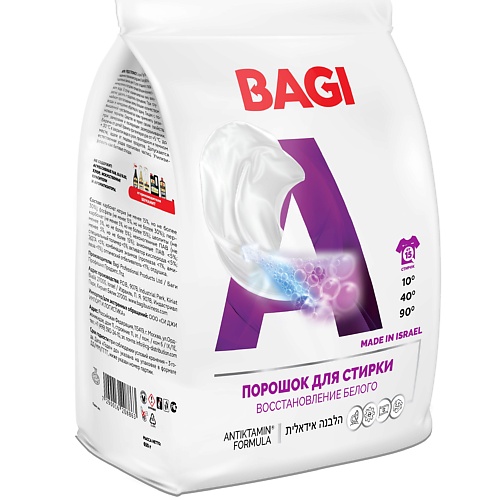BAGI Концентрированный порошок для стирки белых и светлых тканей "Восстановление белого" 650, Концентрированный порошок для стирки белых и светлых тканей "Восстановление белого"
BAGI Концентрированный порошок для стирки белых и светлых тканей "Восстановление белого" 650, Концентрированный порошок для стирки белых и светлых тканей "Восстановление белого"