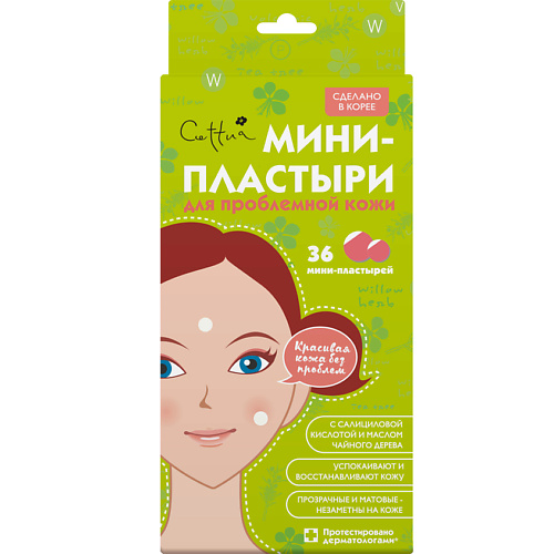 CETTUA Мини-пластыри для проблемной кожи Spot Clear Patch, Мини-пластыри для проблемной кожи Spot Clear Patch
CETTUA Мини-пластыри для проблемной кожи Spot Clear Patch, Мини-пластыри для проблемной кожи Spot Clear Patch