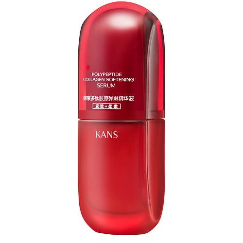KANS Смягчающая сыворотка для лица с коллагеном и полипептидами Polypeptide Collagen Softening, Смягчающая сыворотка для лица с коллагеном и полипептидами Polypeptide Collagen Softening
KANS Смягчающая сыворотка для лица с коллагеном и полипептидами Polypeptide Collagen Softening, Смягчающая сыворотка для лица с коллагеном и полипептидами Polypeptide Collagen Softening