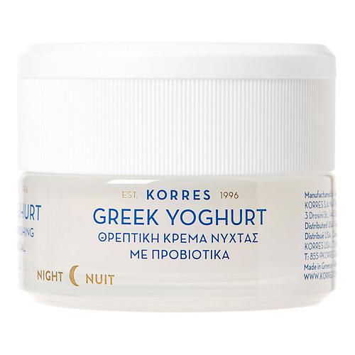 KORRES Маска для лица ночная питательная с пробиотиками Greek Yoghurt, Маска для лица ночная питательная с пробиотиками Greek Yoghurt
KORRES Маска для лица ночная питательная с пробиотиками Greek Yoghurt, Маска для лица ночная питательная с пробиотиками Greek Yoghurt