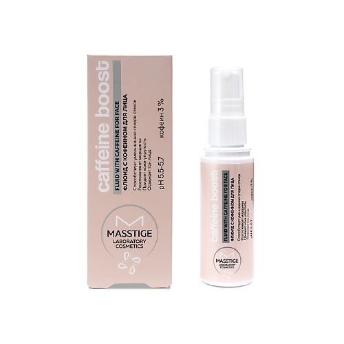 MASSTIGE Флюид с кофеином для лица Caffeine Boost, Флюид с кофеином для лица Caffeine Boost
MASSTIGE Флюид с кофеином для лица Caffeine Boost, Флюид с кофеином для лица Caffeine Boost