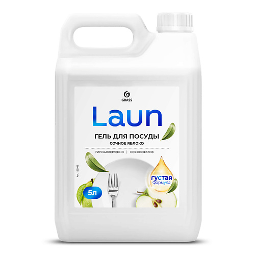 GRASS Laun Гель для мытья посуды сочное яблоко, Laun Гель для мытья посуды сочное яблоко
GRASS Laun Гель для мытья посуды сочное яблоко, Laun Гель для мытья посуды сочное яблоко