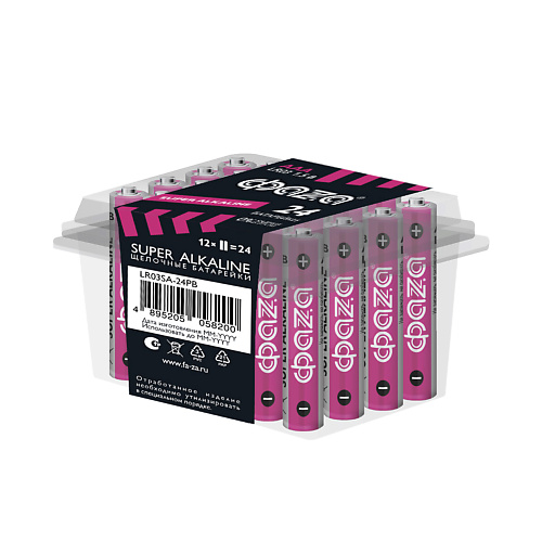 ФАZА Батарейки Щелочные Super Alkaline LR03 ,PB-24, шб 24 шт., Батарейки Щелочные Super Alkaline LR03 ,PB-24, шб 24 шт.
ФАZА Батарейки Щелочные Super Alkaline LR03 ,PB-24, шб 24 шт., Батарейки Щелочные Super Alkaline LR03 ,PB-24, шб 24 шт.