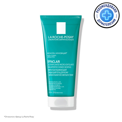 LA ROCHE-POSAY Effaclar Микроотшелушивающий очищающий гель для лица и тела от прыщей, черных точек и постакне с салициловой кислотой, для умывания жирной, проблемной кожи, Effaclar Микроотшелушивающий очищающий гель для лица и тела от прыщей, черных точек
LA ROCHE-POSAY Effaclar Микроотшелушивающий очищающий гель для лица и тела от прыщей, черных точек и постакне с салициловой кислотой, для умывания жирной, проблемной кожи, Effaclar Микроотшелушивающий очищающий гель для лица и тела от прыщей, черных точек