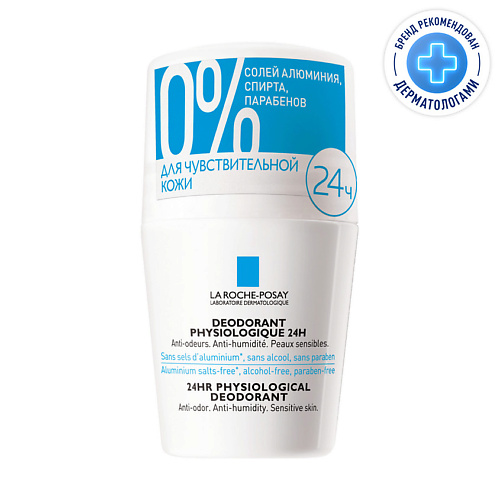 LA ROCHE-POSAY Шариковый дезодорант-ролик для чувствительной кожи, с цинком и перлитом, защита от пота 24 часа, Шариковый дезодорант-ролик для чувствительной кожи, с цинком и перлитом, защита от пота 24 часа
LA ROCHE-POSAY Шариковый дезодорант-ролик для чувствительной кожи, с цинком и перлитом, защита от пота 24 часа, Шариковый дезодорант-ролик для чувствительной кожи, с цинком и перлитом, защита от пота 24 часа
