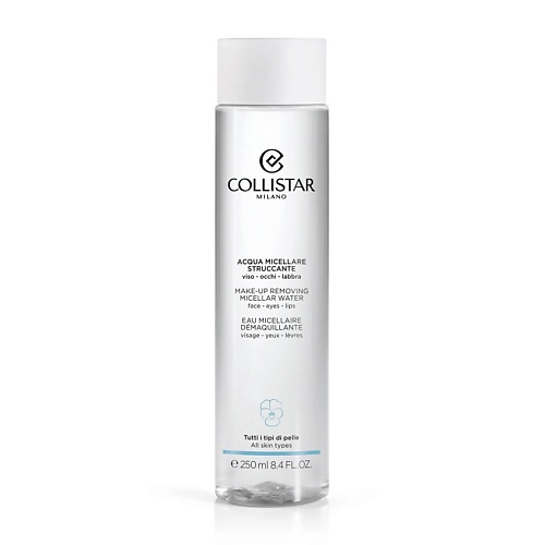COLLISTAR Мицелярная вода Make Up Removing Micellar Water, Мицелярная вода Make Up Removing Micellar Water
COLLISTAR Мицелярная вода Make Up Removing Micellar Water, Мицелярная вода Make Up Removing Micellar Water