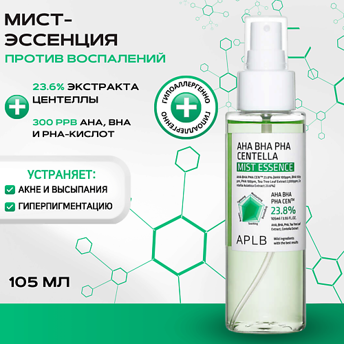 APLB Успокаивающий мист-эссенция с кислотами и центеллой против воспалений AHA BHA PHA Centella Mist, Успокаивающий мист-эссенция с кислотами и центеллой против воспалений AHA BHA PHA Centella Mist
APLB Успокаивающий мист-эссенция с кислотами и центеллой против воспалений AHA BHA PHA Centella Mist, Успокаивающий мист-эссенция с кислотами и центеллой против воспалений AHA BHA PHA Centella Mist