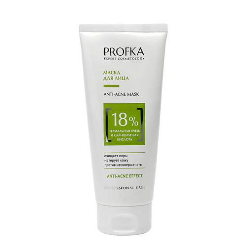 PROFKA Маска для лица с термальной грязью и салициловой кислотой Anti-Acne Mask, Маска для лица с термальной грязью и салициловой кислотой Anti-Acne Mask
PROFKA Маска для лица с термальной грязью и салициловой кислотой Anti-Acne Mask, Маска для лица с термальной грязью и салициловой кислотой Anti-Acne Mask