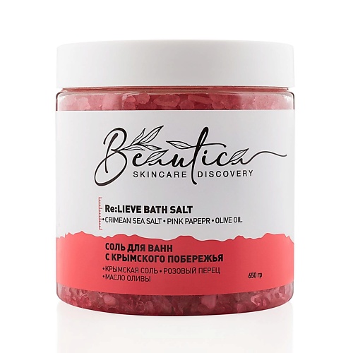 BEAUTICA Соль для ванн c крымского побережья «Розовый перец» 650.0, Соль для ванн c крымского побережья «Розовый перец»
BEAUTICA Соль для ванн c крымского побережья «Розовый перец» 650.0, Соль для ванн c крымского побережья «Розовый перец»