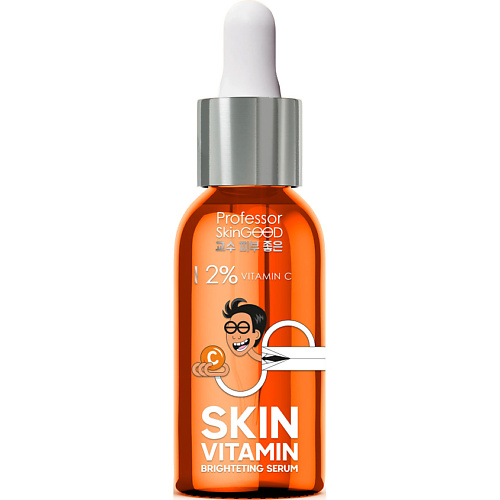 PROFESSOR SKINGOOD Сыворотка для лица "SKIN VITAMIN BRIGHTENING SERUM" с витамином С, от морщин и от пигментации, Сыворотка для лица "SKIN VITAMIN BRIGHTENING SERUM" с витамином С, от морщин и от пигментации
PROFESSOR SKINGOOD Сыворотка для лица "SKIN VITAMIN BRIGHTENING SERUM" с витамином С, от морщин и от пигментации, Сыворотка для лица "SKIN VITAMIN BRIGHTENING SERUM" с витамином С, от морщин и от пигментации