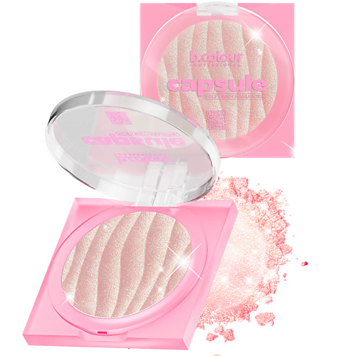 B.COLOUR PROFESSIONAL Хайлайтер для лица и тела CAPSULE, Хайлайтер для лица и тела CAPSULE
B.COLOUR PROFESSIONAL Хайлайтер для лица и тела CAPSULE, Хайлайтер для лица и тела CAPSULE