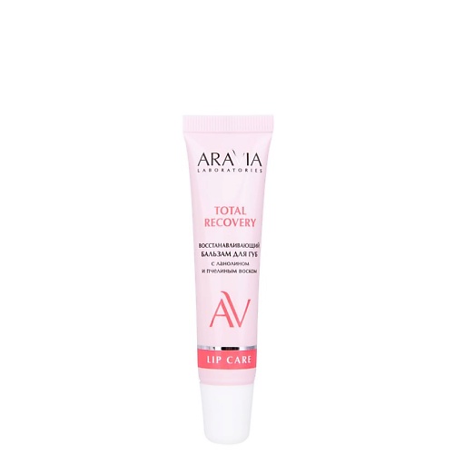 ARAVIA LABORATORIES Восстанавливающий бальзам для губ с ланолином и пчелиным воском Lip Care, Восстанавливающий бальзам для губ с ланолином и пчелиным воском Lip Care
ARAVIA LABORATORIES Восстанавливающий бальзам для губ с ланолином и пчелиным воском Lip Care, Восстанавливающий бальзам для губ с ланолином и пчелиным воском Lip Care