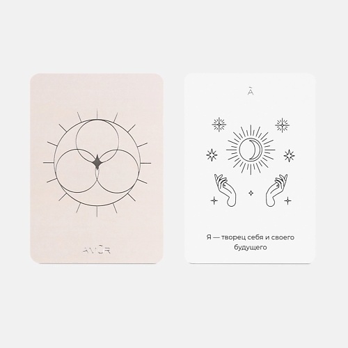 AMUR WELLNESS & SELF CARE Метафорические карточки Cards for affirmations, Метафорические карточки Cards for affirmations
AMUR WELLNESS & SELF CARE Метафорические карточки Cards for affirmations, Метафорические карточки Cards for affirmations