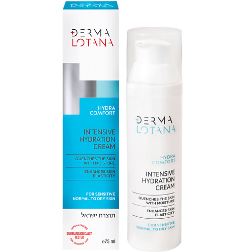 DERMA LOTANA Интенсивно увлажняющий питательный крем для нормальной и сухой, чувствительной кожи, Интенсивно увлажняющий питательный крем для нормальной и сухой, чувствительной кожи
DERMA LOTANA Интенсивно увлажняющий питательный крем для нормальной и сухой, чувствительной кожи, Интенсивно увлажняющий питательный крем для нормальной и сухой, чувствительной кожи