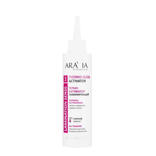 ARAVIA PROFESSIONAL Термо-активатор ламинирующий для всех типов волос Thermo Gloss Activator, Термо-активатор ламинирующий для всех типов волос Thermo Gloss Activator
ARAVIA PROFESSIONAL Термо-активатор ламинирующий для всех типов волос Thermo Gloss Activator, Термо-активатор ламинирующий для всех типов волос Thermo Gloss Activator