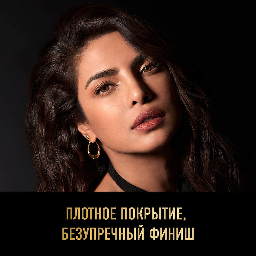 MAX FACTOR Тональная основа Facefinity All Day Flawless 3 В 1, Тональная основа Facefinity All Day Flawless 3 В 1
MAX FACTOR Тональная основа Facefinity All Day Flawless 3 В 1, Тональная основа Facefinity All Day Flawless 3 В 1