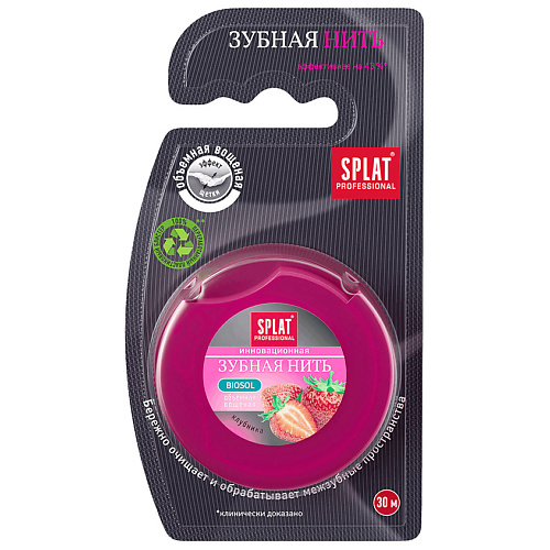 SPLAT Объемная зубная нить с ароматом клубники Professional DentalFloss, Объемная зубная нить с ароматом клубники Professional DentalFloss
SPLAT Объемная зубная нить с ароматом клубники Professional DentalFloss, Объемная зубная нить с ароматом клубники Professional DentalFloss