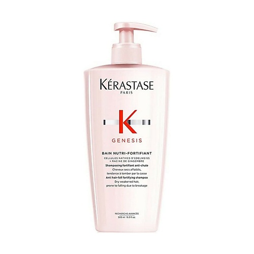 KERASTASE Шампунь против выпадения и ломки волос Genesis 500.0, Шампунь против выпадения и ломки волос Genesis
KERASTASE Шампунь против выпадения и ломки волос Genesis 500.0, Шампунь против выпадения и ломки волос Genesis