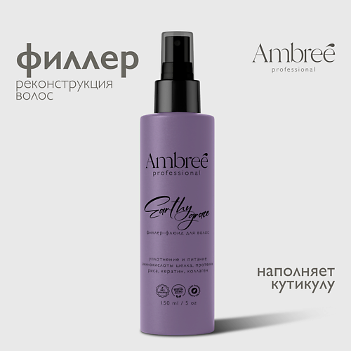 AMBREE Professional Флюид для волос уплотнение и питание, Professional Флюид для волос уплотнение и питание
AMBREE Professional Флюид для волос уплотнение и питание, Professional Флюид для волос уплотнение и питание