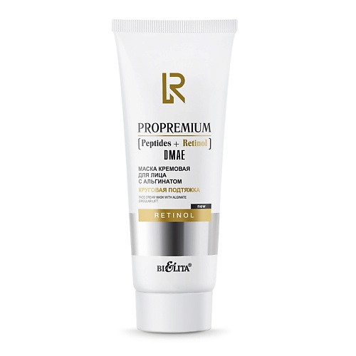 БЕЛИТА Маска кремовая для лица с альгинатом "Круговая подтяжка" ProPremium.Peptides+, Маска кремовая для лица с альгинатом "Круговая подтяжка" ProPremium.Peptides+
БЕЛИТА Маска кремовая для лица с альгинатом "Круговая подтяжка" ProPremium.Peptides+, Маска кремовая для лица с альгинатом "Круговая подтяжка" ProPremium.Peptides+
