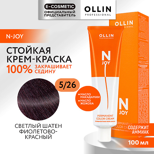 OLLIN PROFESSIONAL Перманентная крем-краска для волос N-JOY, Перманентная крем-краска для волос N-JOY
OLLIN PROFESSIONAL Перманентная крем-краска для волос N-JOY, Перманентная крем-краска для волос N-JOY