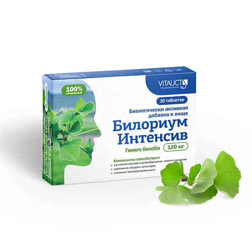 ПРОАПТЕКА Биологически активная добавка к пище Билориум Интенсив Гингко Билоба 120 Мг, Биологически активная добавка к пище Билориум Интенсив Гингко Билоба 120 Мг
ПРОАПТЕКА Биологически активная добавка к пище Билориум Интенсив Гингко Билоба 120 Мг, Биологически активная добавка к пище Билориум Интенсив Гингко Билоба 120 Мг