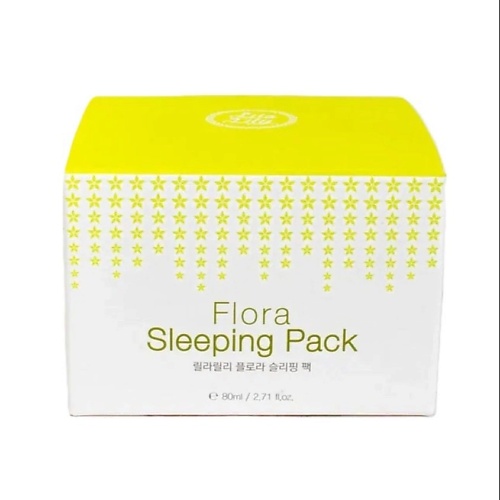KONAD LILA LILY FLORA SLEEPING PACK Ночная маска - крем для лица, LILA LILY FLORA SLEEPING PACK Ночная маска - крем для лица
KONAD LILA LILY FLORA SLEEPING PACK Ночная маска - крем для лица, LILA LILY FLORA SLEEPING PACK Ночная маска - крем для лица