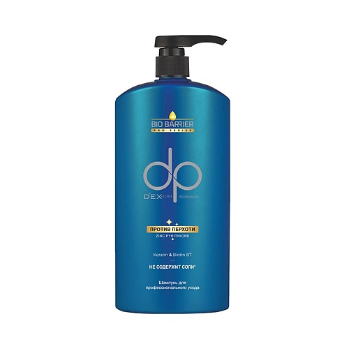 DEXCLUSIVE Шампунь Против перхоти Bio Barrier Professional Shampoo, Шампунь Против перхоти Bio Barrier Professional Shampoo
DEXCLUSIVE Шампунь Против перхоти Bio Barrier Professional Shampoo, Шампунь Против перхоти Bio Barrier Professional Shampoo