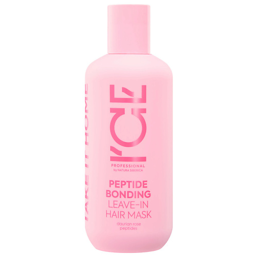 ICE BY NATURA SIBERICA ICE by NATURA SIBERICA Несмываемая маска для экстремально повреждённых волос Peptide Bonding Leave-in Hair Mask, ICE by NATURA SIBERICA Несмываемая маска для экстремально повреждённых волос Peptide Bonding Leave-in Hair Mask
ICE BY NATURA SIBERICA ICE by NATURA SIBERICA Несмываемая маска для экстремально повреждённых волос Peptide Bonding Leave-in Hair Mask, ICE by NATURA SIBERICA Несмываемая маска для экстремально повреждённых волос Peptide Bonding Leave-in Hair Mask