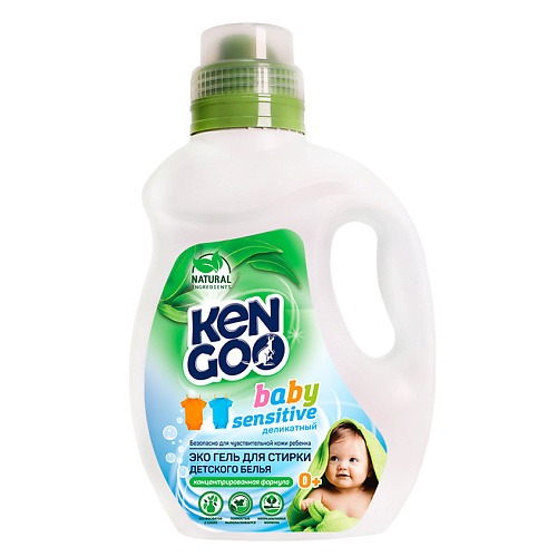KENGOO Эко Гель концентрат для стирки детского белья Natural Baby Sensitive, Эко Гель концентрат для стирки детского белья Natural Baby Sensitive
KENGOO Эко Гель концентрат для стирки детского белья Natural Baby Sensitive, Эко Гель концентрат для стирки детского белья Natural Baby Sensitive