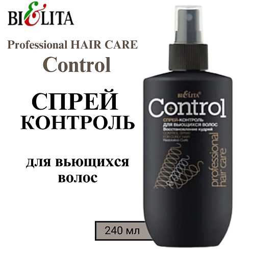 БЕЛИТА Спрей-контроль для вьющихся волос "Восстановление кудрей" Professional HAIR CARE, Спрей-контроль для вьющихся волос "Восстановление кудрей" Professional HAIR CARE
БЕЛИТА Спрей-контроль для вьющихся волос "Восстановление кудрей" Professional HAIR CARE, Спрей-контроль для вьющихся волос "Восстановление кудрей" Professional HAIR CARE