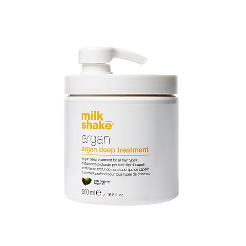 MILK SHAKE Питательная маска Argan Deep Treatment, Питательная маска Argan Deep Treatment
MILK SHAKE Питательная маска Argan Deep Treatment, Питательная маска Argan Deep Treatment