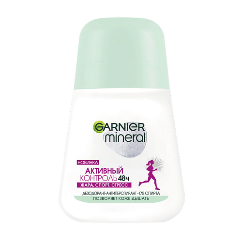 GARNIER Дезодорант-антиперспирант роликовый для тела женский Активный контроль 48ч Mineral, Дезодорант-антиперспирант роликовый для тела женский Активный контроль 48ч Mineral
GARNIER Дезодорант-антиперспирант роликовый для тела женский Активный контроль 48ч Mineral, Дезодорант-антиперспирант роликовый для тела женский Активный контроль 48ч Mineral